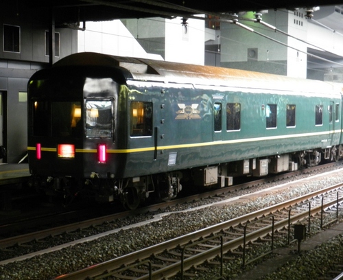 トワイライト.JPG