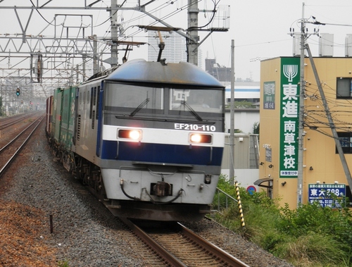 EF210.JPG